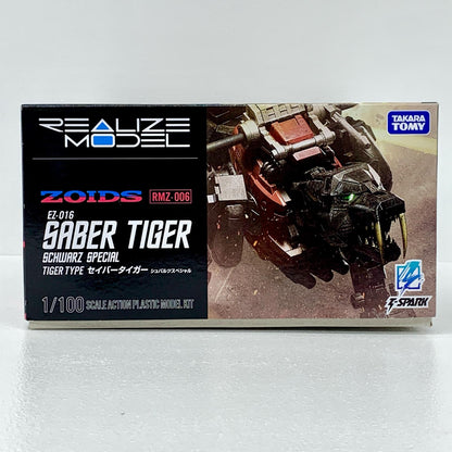 1/100 RMZ-006 セイバータイガー シュバルツ スペシャル 「ZOIDS -ゾイド-」 リアライズモデル
