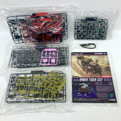 1/100 RMZ-006 セイバータイガー シュバルツ スペシャル 「ZOIDS -ゾイド-」 リアライズモデル