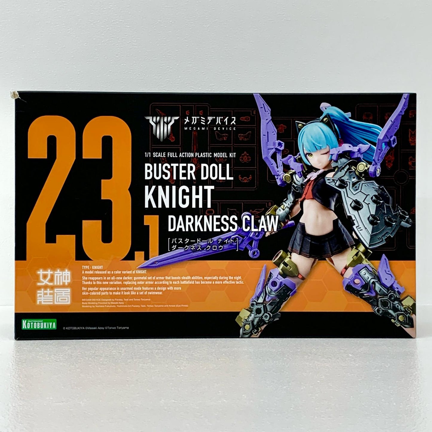 1/1BUSTERDOLLナイトDARKNESSCLAW「メガミデバイス」[KP780]