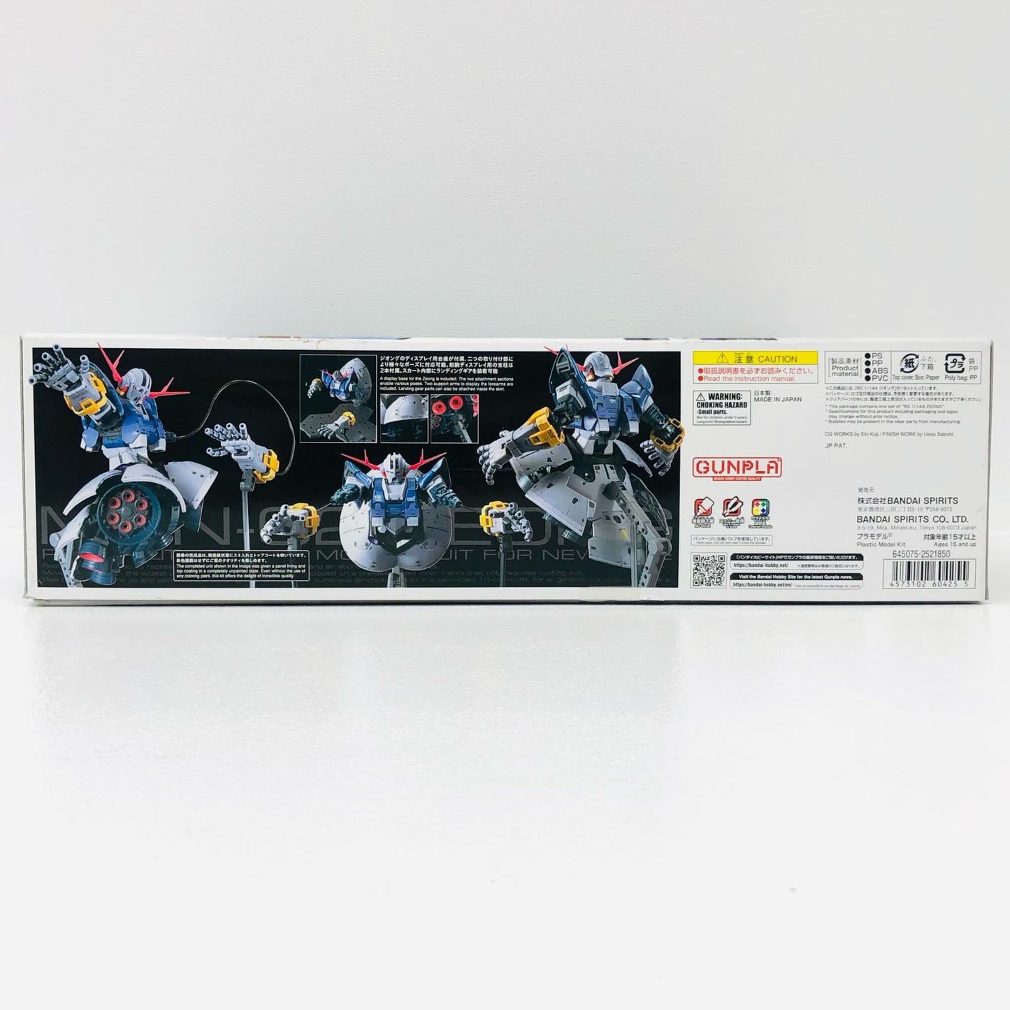 1/144RGMSN-02ジオング「機動戦士ガンダム」[5060425]