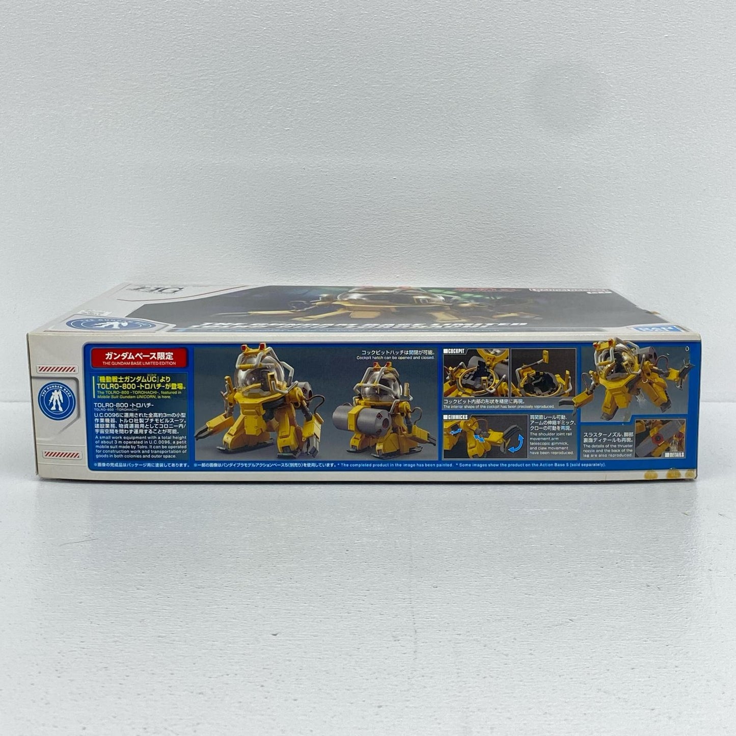 HGTOLRO-800-トロハチ-「機動戦士ガンダムUC」ガンダムベース限定