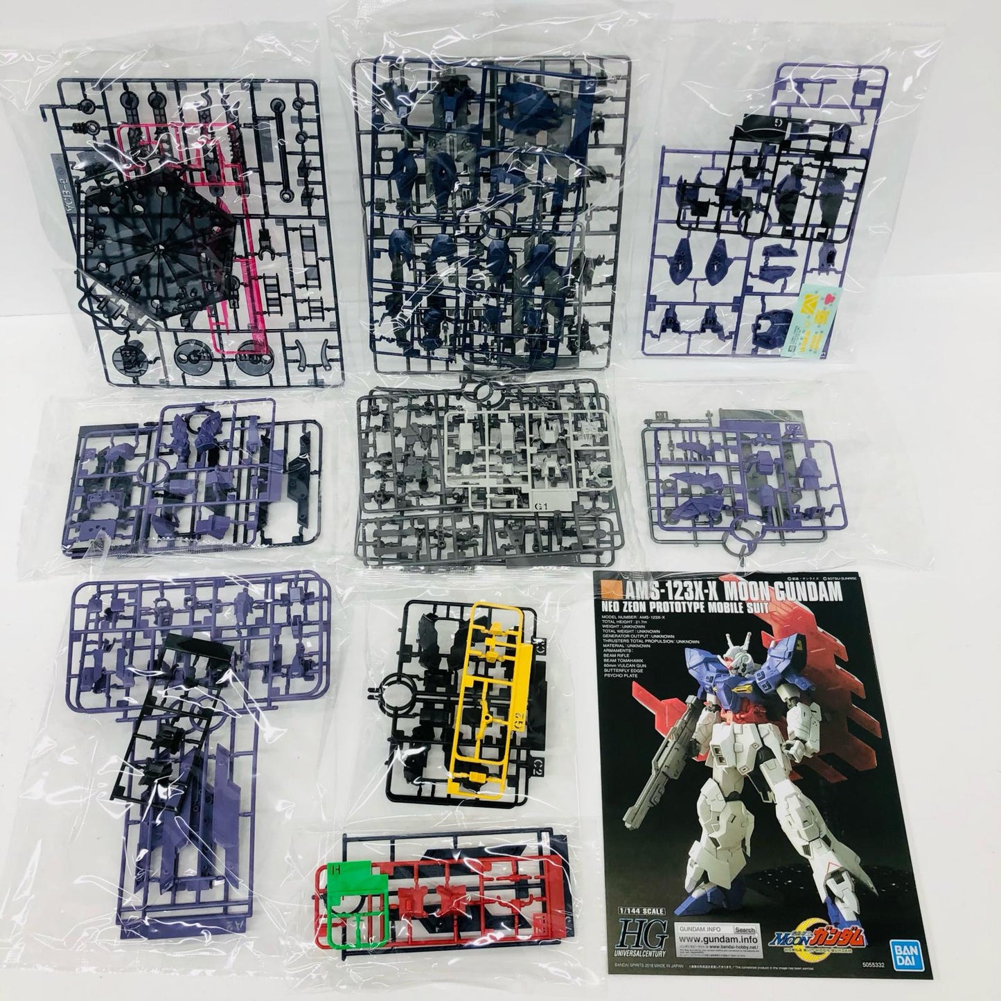 1/144 HG バルギル (ガンダムヘッド＆サイコプレート搭載型) 機動戦士MOONガンダム ガンダムベース限定