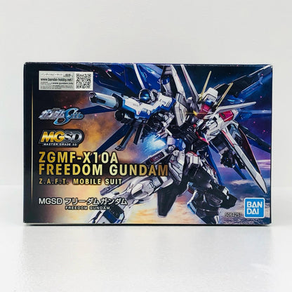 MGSDZGMF-X10Aフリーダムガンダム「機動戦士ガンダムSEED」[5064257]