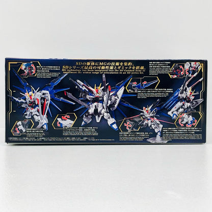 MGSDZGMF-X10Aフリーダムガンダム「機動戦士ガンダムSEED」[5064257]