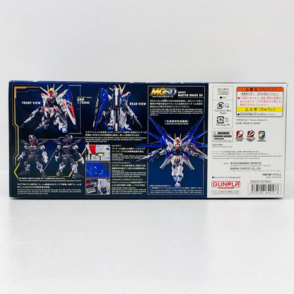MGSDZGMF-X10Aフリーダムガンダム「機動戦士ガンダムSEED」[5064257]