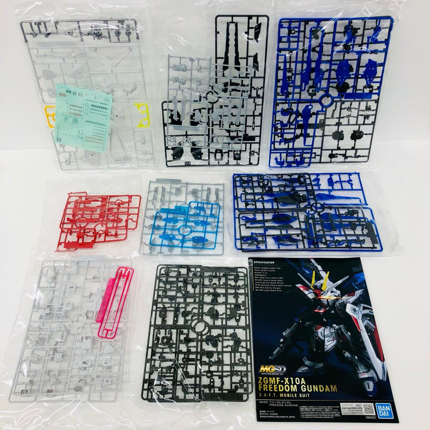 MGSDZGMF-X10Aフリーダムガンダム「機動戦士ガンダムSEED」[5064257]