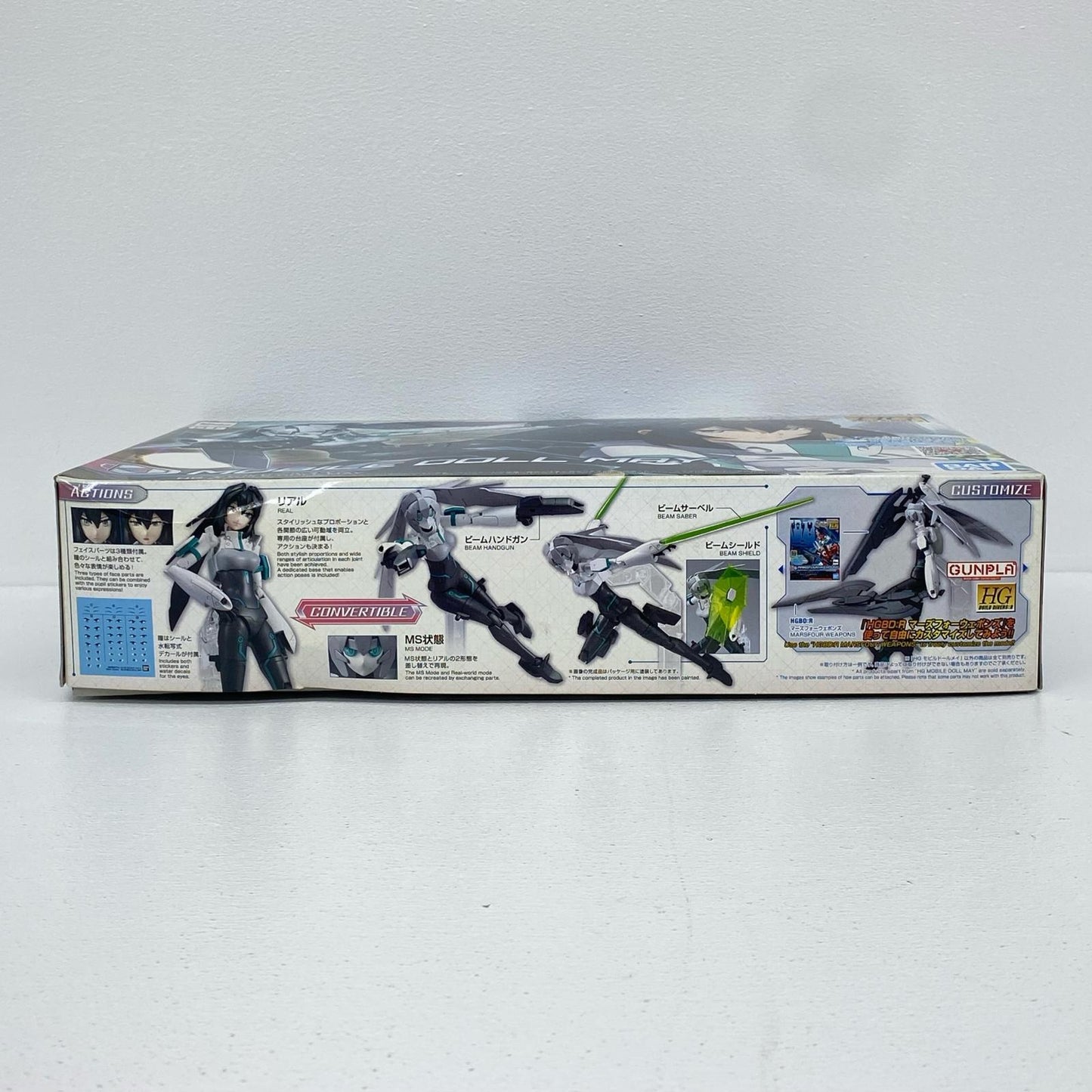 1/144HGBD：Rモビルドールメイ「ガンダムビルドダイバーズRe：RISE」[5058868]