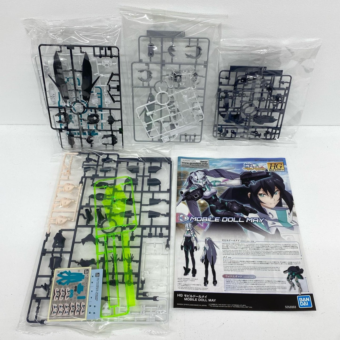1/144HGBD：Rモビルドールメイ「ガンダムビルドダイバーズRe：RISE」[5058868]