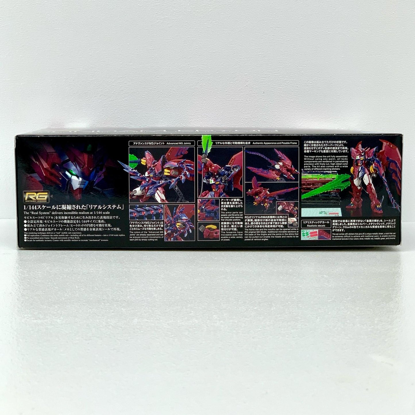 1/144RGOZ-13MSガンダムエピオン「新機動戦記ガンダムW」[5065442]