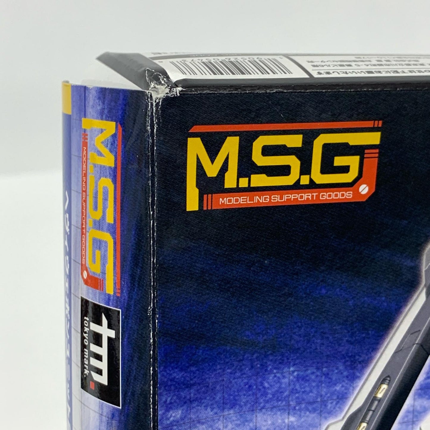 ヘヴィウェポンユニット22 エグゼニスウイング 「M.S.Gモデリングサポートグッズ」 [MH22J]