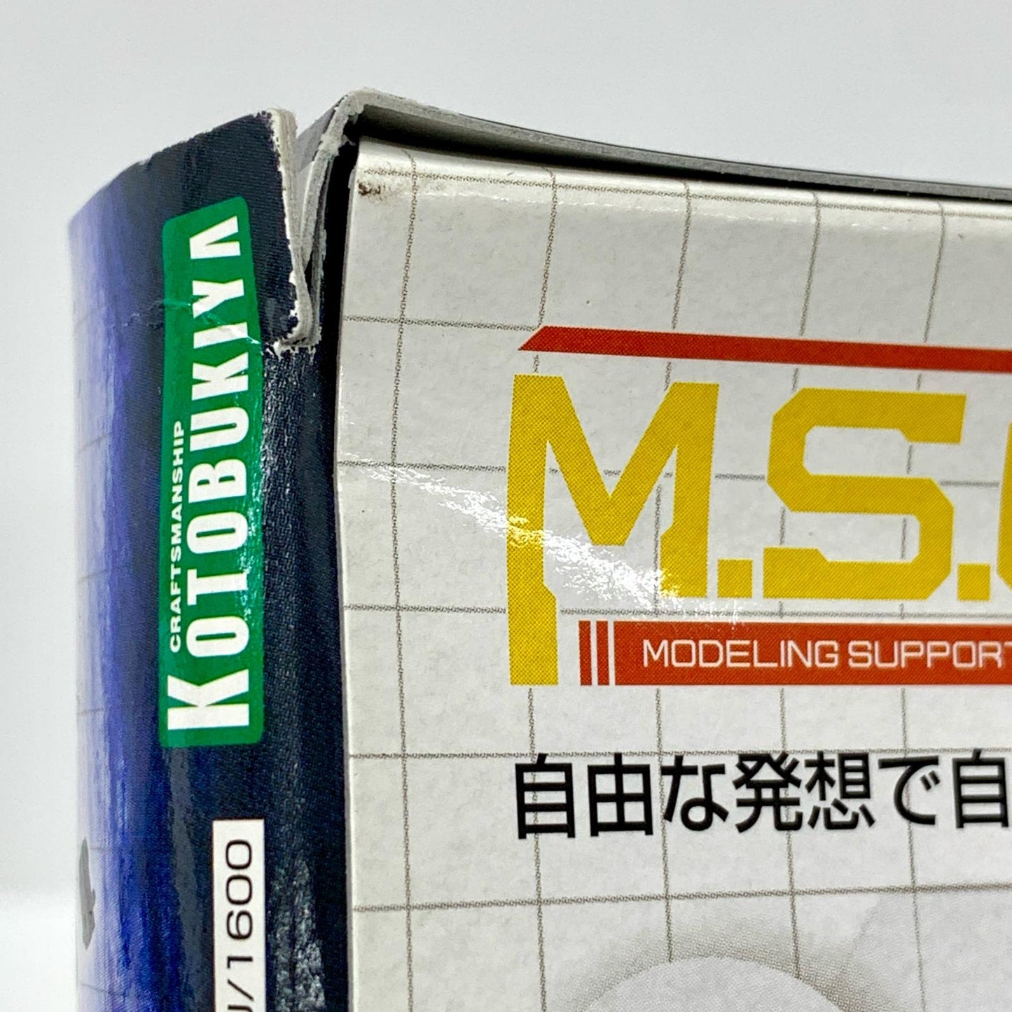 ヘヴィウェポンユニット22 エグゼニスウイング 「M.S.Gモデリングサポートグッズ」 [MH22J]
