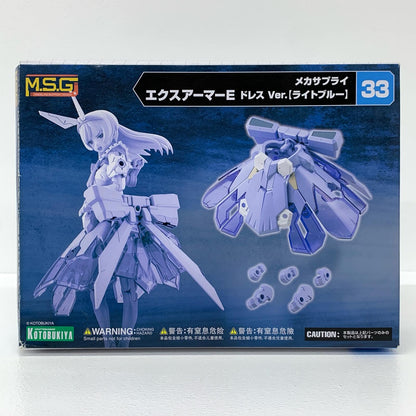 メカサプライ33 エクスアーマーE ドレス Ver.(ライトブルー) 「M.S.Gモデリングサポートグッズ」 [MJ33]