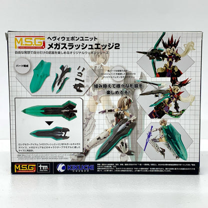 ヘヴィウェポンユニット48 メガスラッシュエッジ2 「M.S.Gモデリングサポートグッズ」 [MH48J]