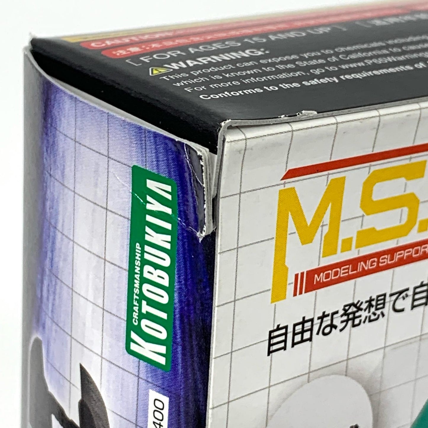 ヘヴィウェポンユニット48 メガスラッシュエッジ2 「M.S.Gモデリングサポートグッズ」 [MH48J]