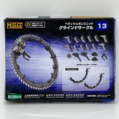 ヘヴィウェポンユニット13 グラインドサークル 「M.S.Gモデリングサポートグッズ」 [MH13]