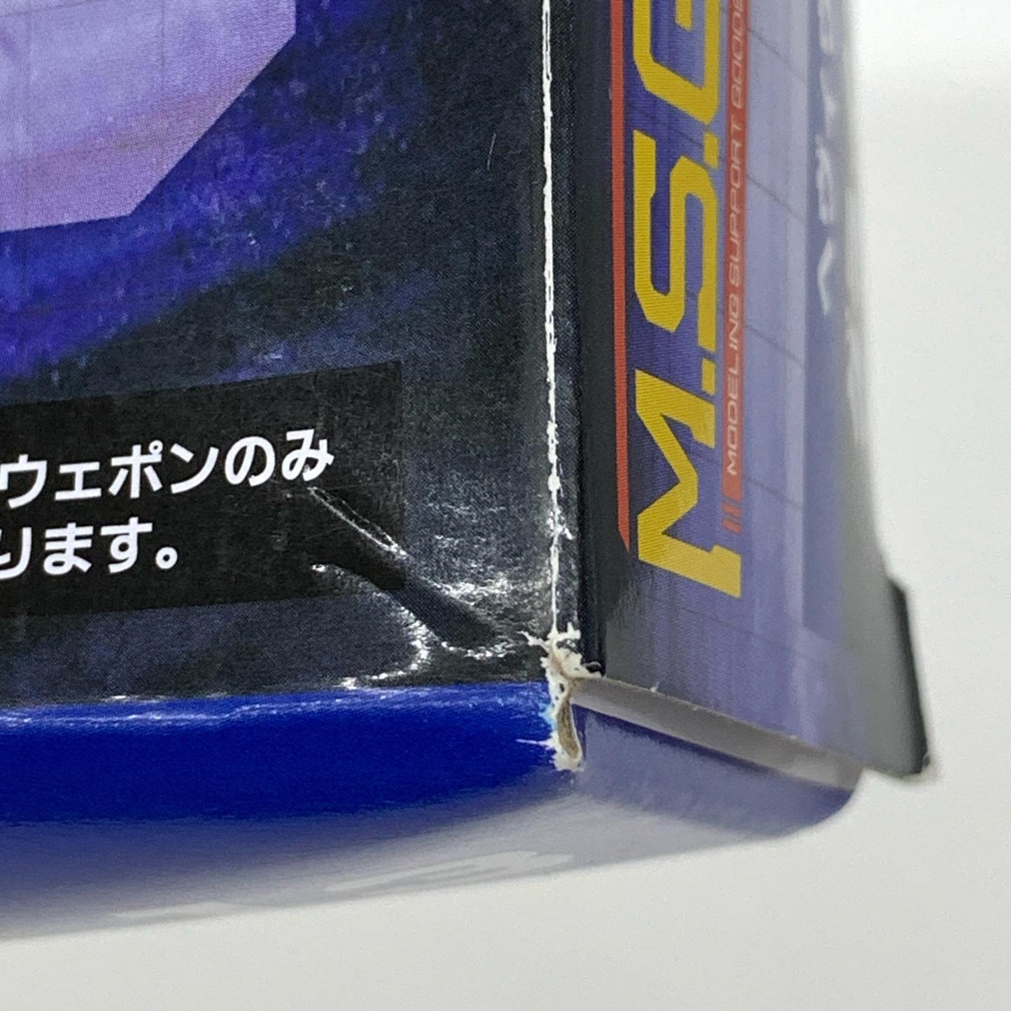 ヘヴィウェポンユニット13 グラインドサークル 「M.S.Gモデリングサポートグッズ」 [MH13]