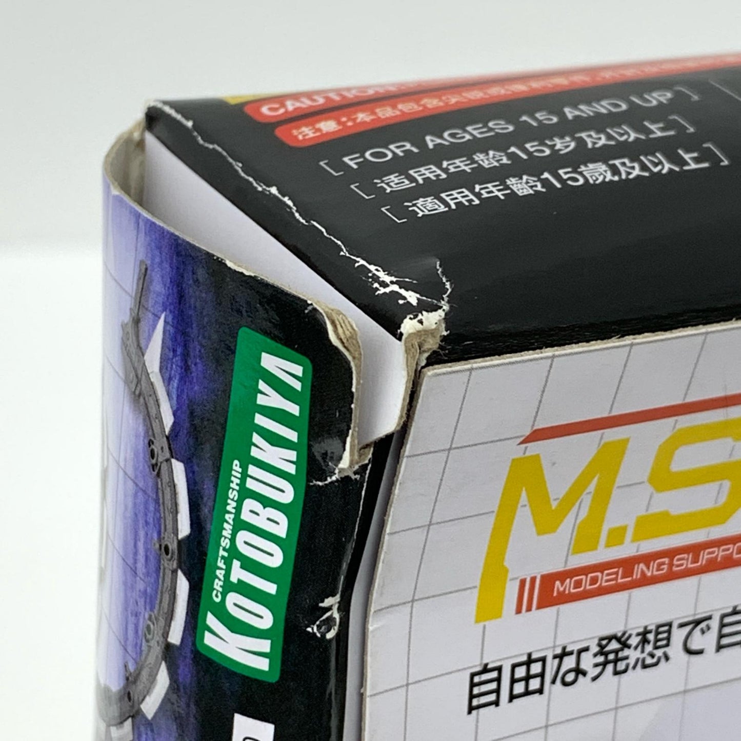 ヘヴィウェポンユニット13 グラインドサークル 「M.S.Gモデリングサポートグッズ」 [MH13]