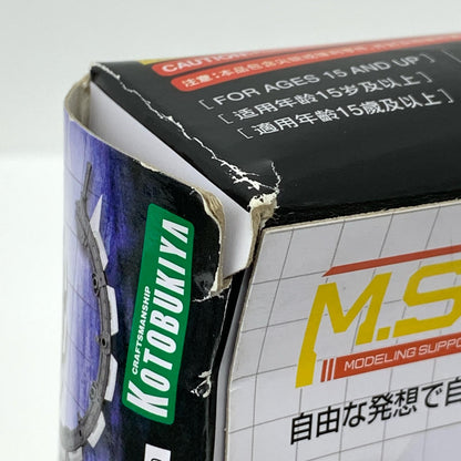 ヘヴィウェポンユニット13 グラインドサークル 「M.S.Gモデリングサポートグッズ」 [MH13]