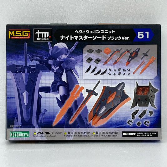 ヘヴィウェポンユニット51 ナイトマスターソード ブラックVer. 「M.S.Gモデリングサポートグッズ」 [MH51J]