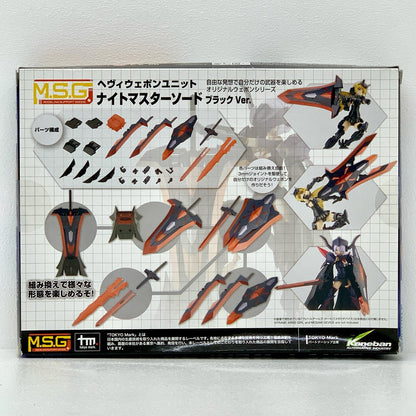ヘヴィウェポンユニット51 ナイトマスターソード ブラックVer. 「M.S.Gモデリングサポートグッズ」 [MH51J]