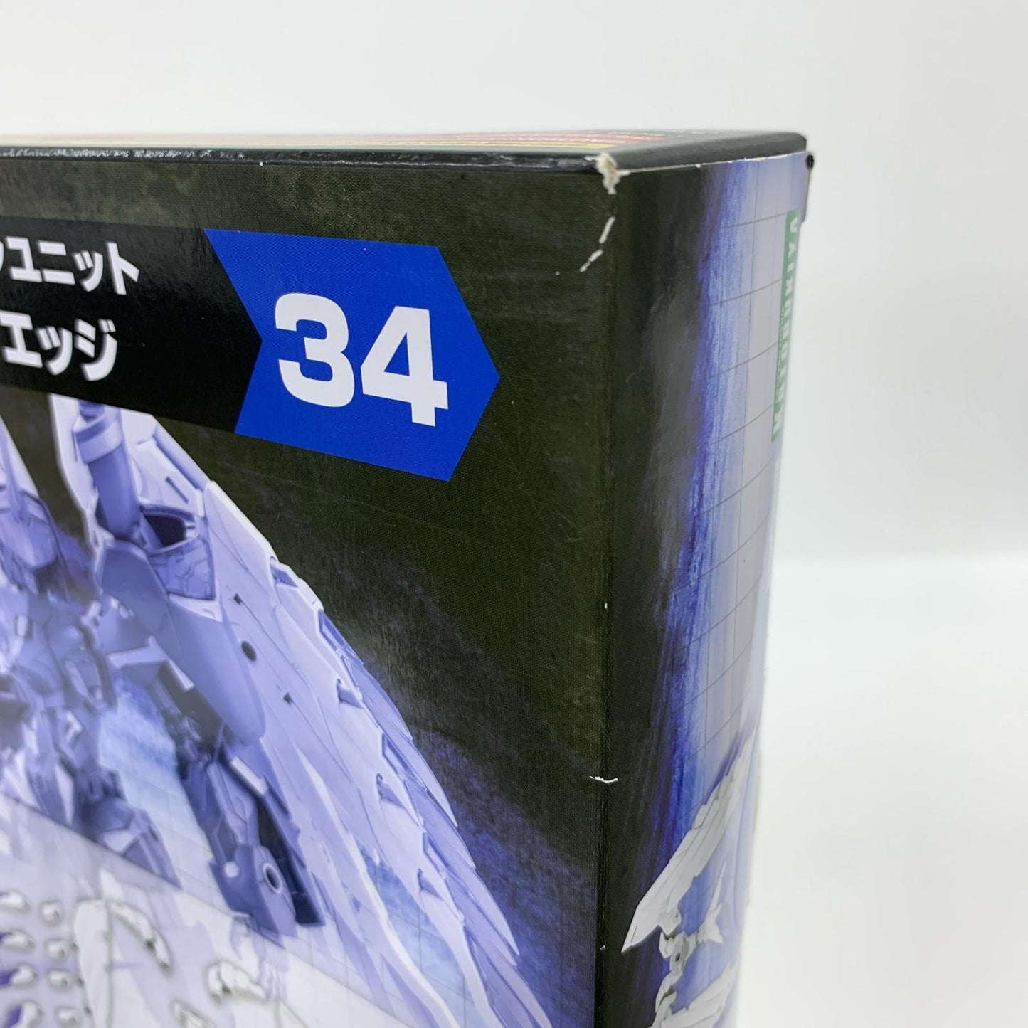 ヘヴィウェポンユニット34 ウイングエッジ 「M.S.Gモデリングサポートグッズ」 [MH34]
