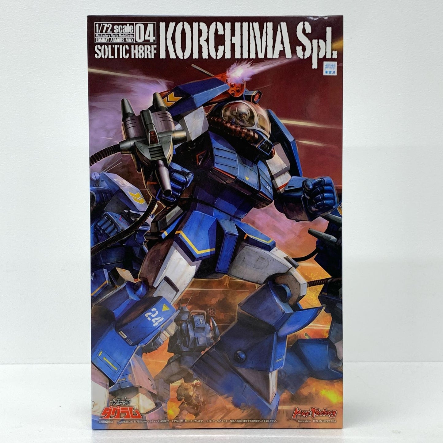 1/72 ソルティック H8RF コーチマSpl 「太陽の牙ダグラム」 COMBAT ARMORS MAX 04（再販）