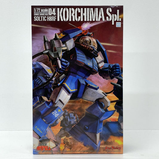 1/72 ソルティック H8RF コーチマSpl 「太陽の牙ダグラム」 COMBAT ARMORS MAX 04（再販）