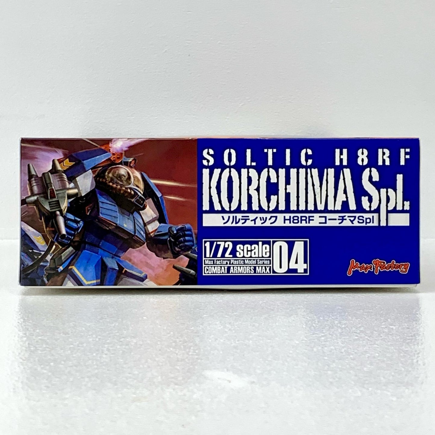 1/72 ソルティック H8RF コーチマSpl 「太陽の牙ダグラム」 COMBAT ARMORS MAX 04（再販）
