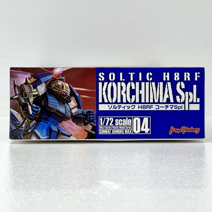 1/72 ソルティック H8RF コーチマSpl 「太陽の牙ダグラム」 COMBAT ARMORS MAX 04（再販）