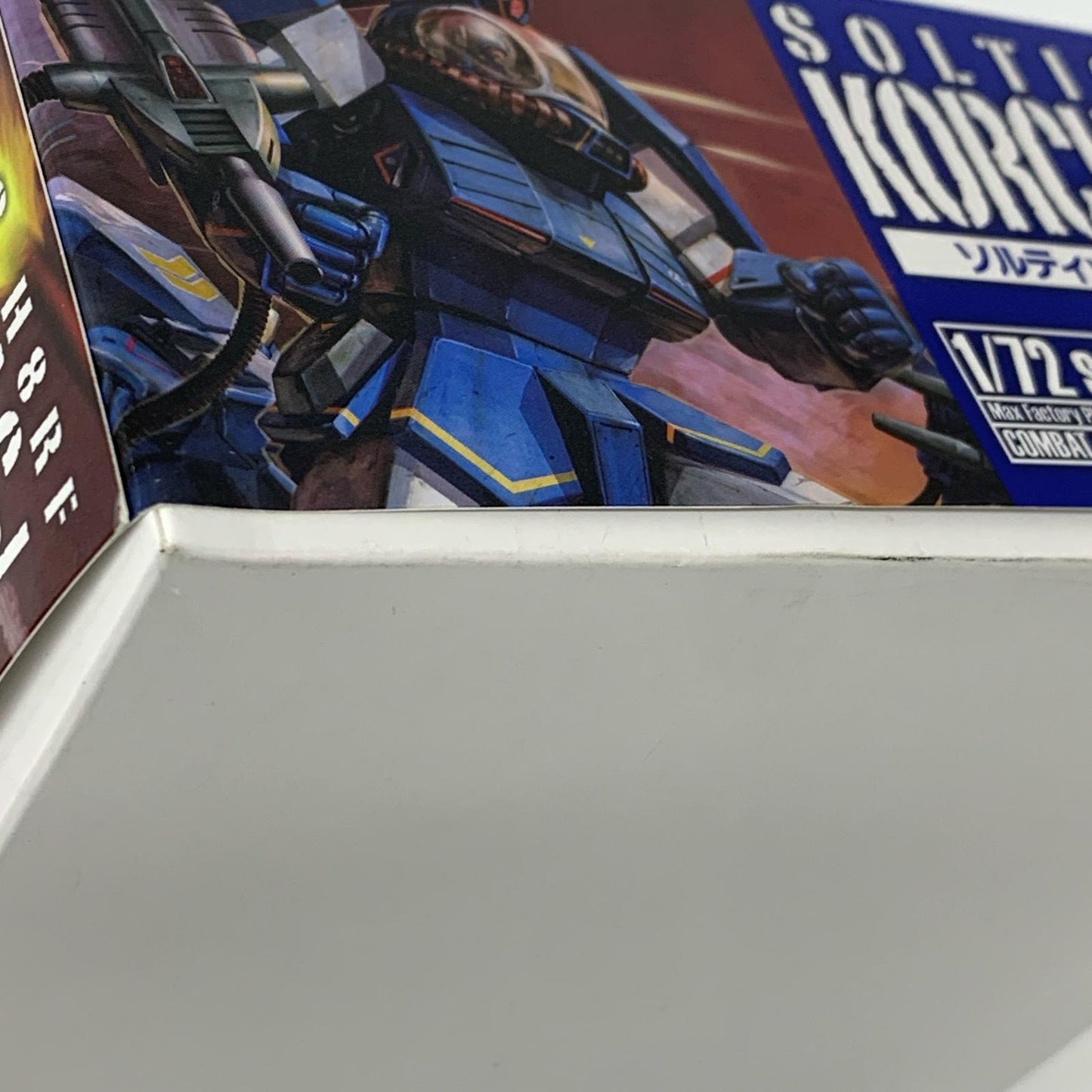 1/72 ソルティック H8RF コーチマSpl 「太陽の牙ダグラム」 COMBAT ARMORS MAX 04（再販）