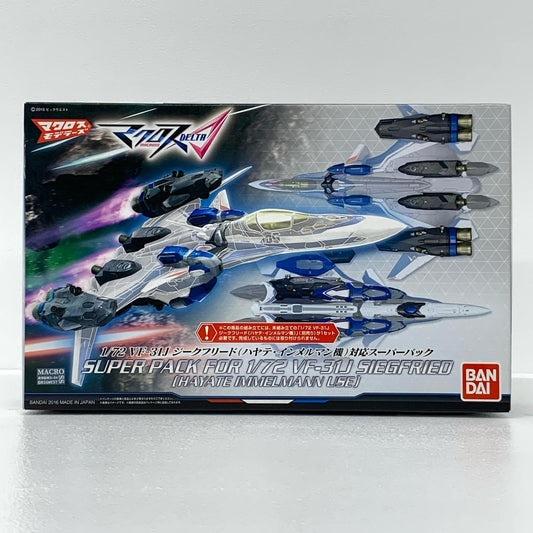 1/72VF-31Jジークフリード(ハヤテ・インメルマン機)対応スーパーパック「マクロスΔ」