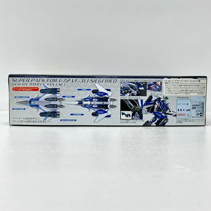 1/72VF-31Jジークフリード(ハヤテ・インメルマン機)対応スーパーパック「マクロスΔ」