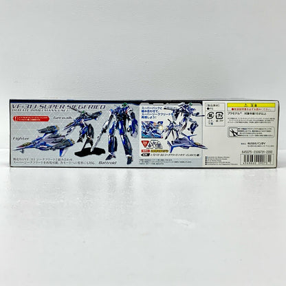 1/72VF-31Jジークフリード(ハヤテ・インメルマン機)対応スーパーパック「マクロスΔ」