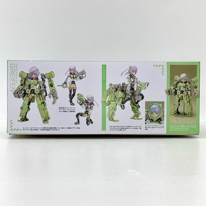グライフェン「フレームアームズ・ガール」[FG039X]