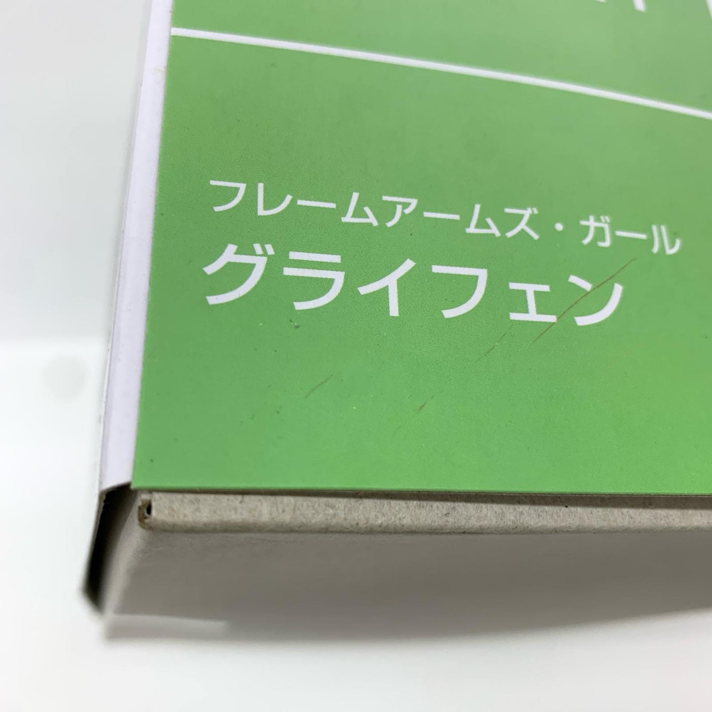 グライフェン「フレームアームズ・ガール」[FG039X]