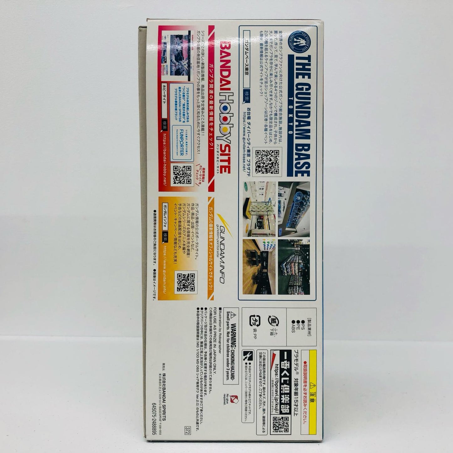 1/100MGMS-06Sシャア・アズナブル専用ザクIIVer.2.0(ソリッドクリア/スタンダード)「一番くじ機動戦士ガンダムガンプラVer.2.0」B賞