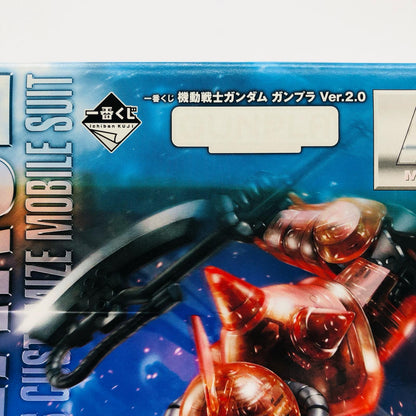 1/100MGMS-06Sシャア・アズナブル専用ザクIIVer.2.0(ソリッドクリア/スタンダード)「一番くじ機動戦士ガンダムガンプラVer.2.0」B賞
