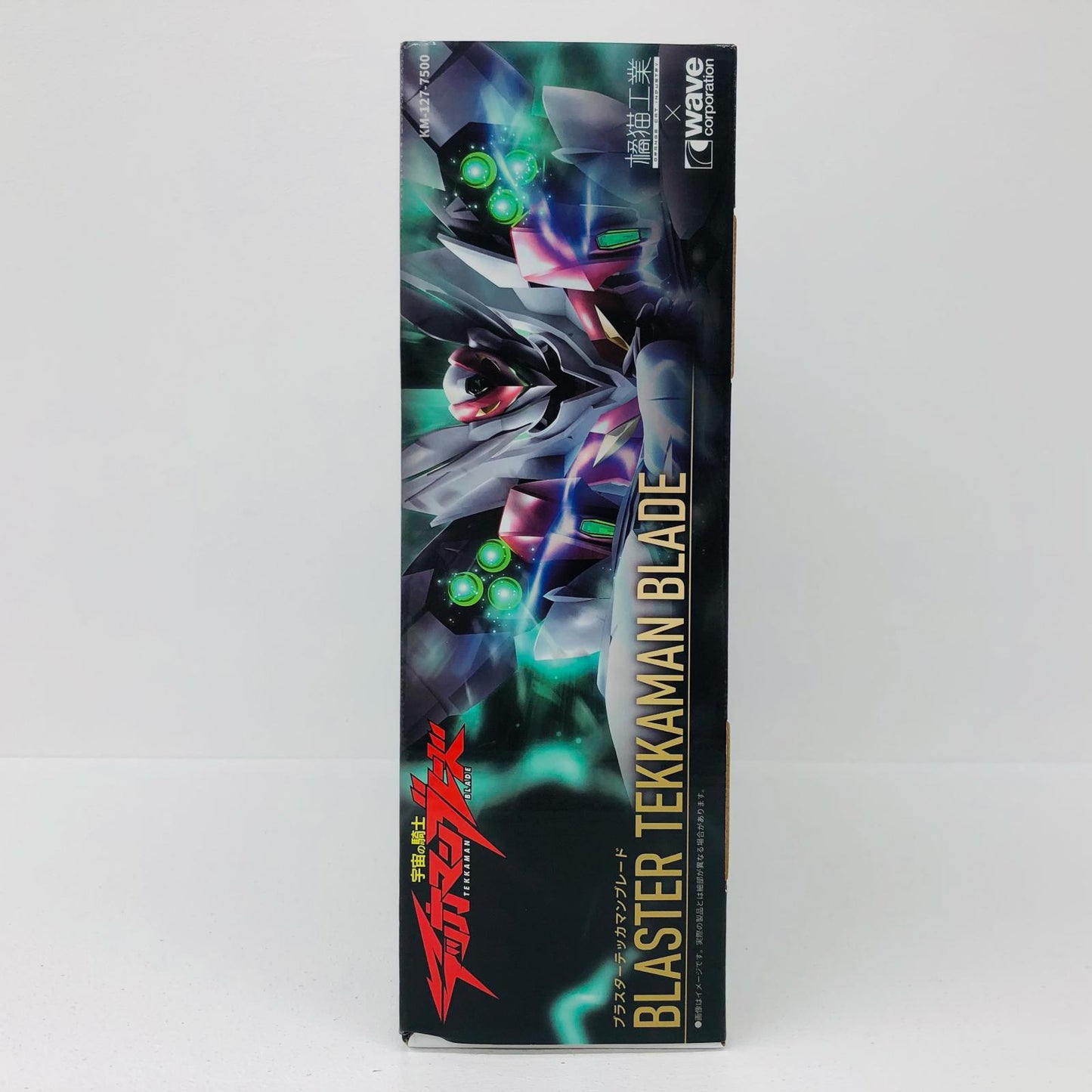 ブラスターテッカマンブレード 【初回限定版】 「宇宙の騎士テッカマンブレード」 [KM-127]