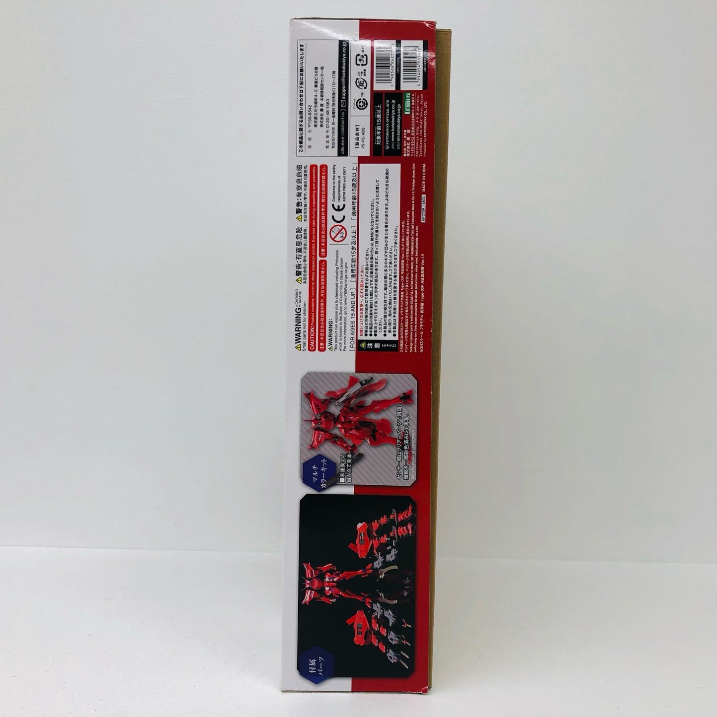 【中古】 マブラヴ プラモデル 武御雷Type-00F月詠真那機Ver.1.5【倉吉店】