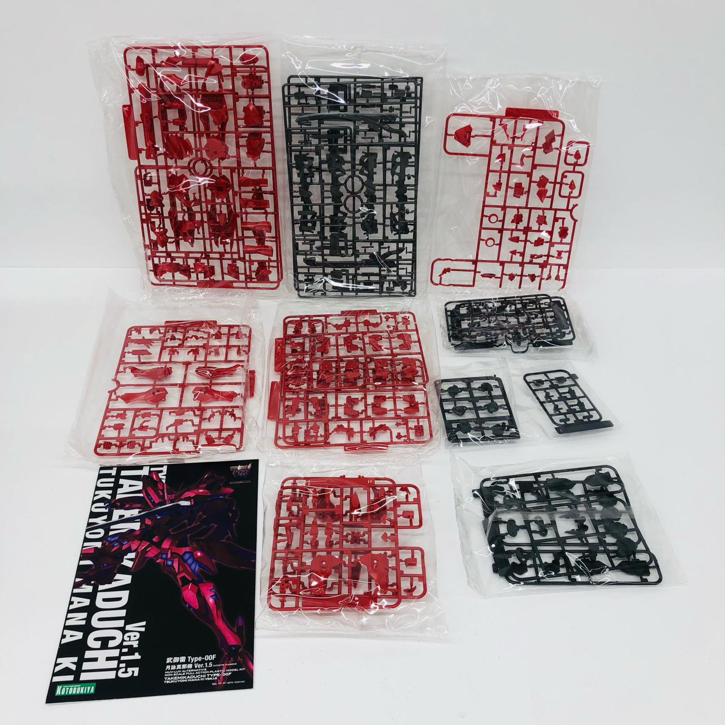 【中古】 マブラヴ プラモデル 武御雷Type-00F月詠真那機Ver.1.5【倉吉店】