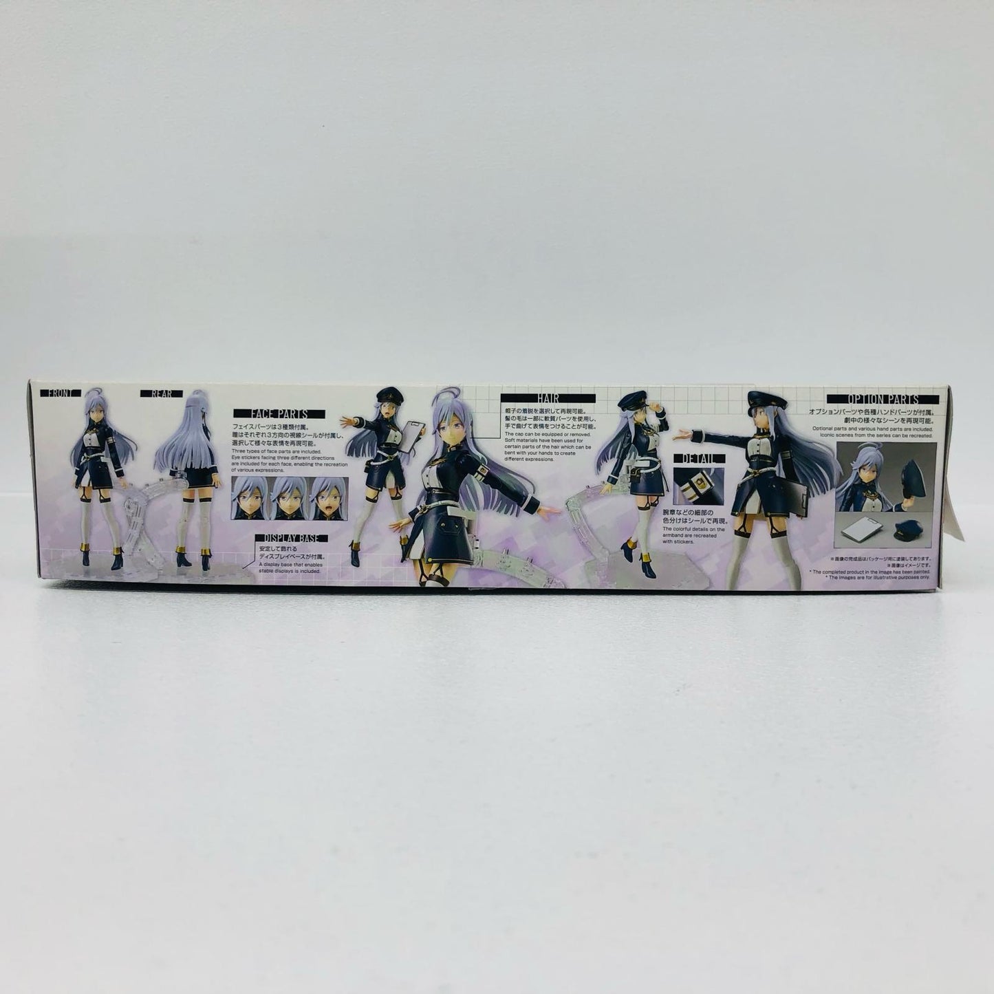 Figure-riseStandardレーナ「86-エイティシックス-」[5060927]
