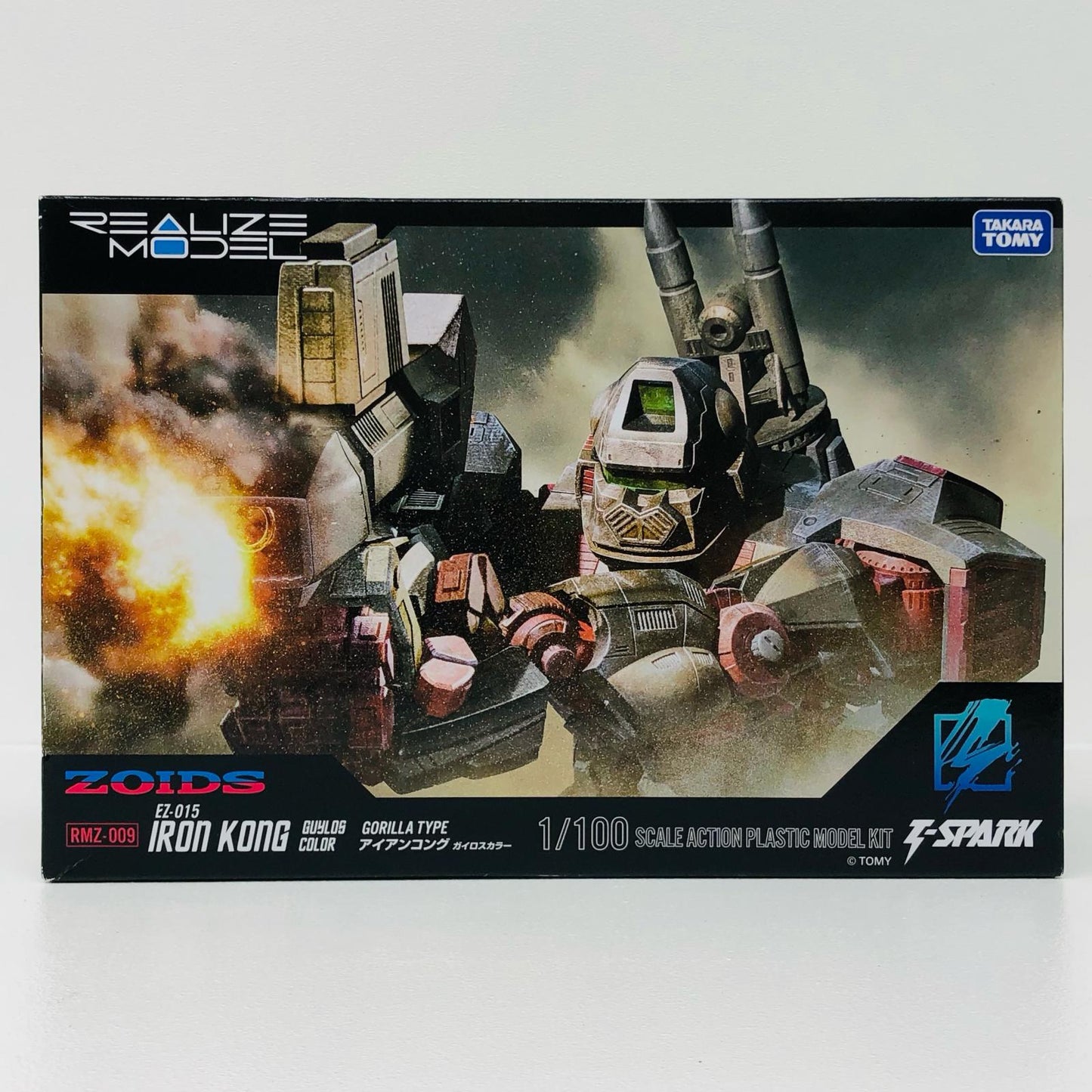 1/100RMZ-009アイアンコングガイロスカラー「ZOIDS-ゾイド-」リアライズモデル