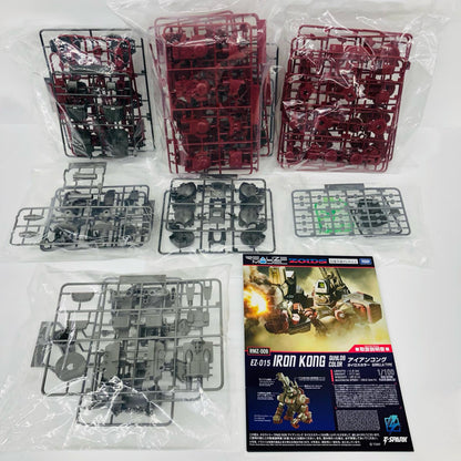 1/100RMZ-009アイアンコングガイロスカラー「ZOIDS-ゾイド-」リアライズモデル