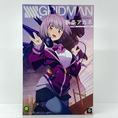 新条アカネ 可動プラスチックモデルキット 「SSSS.GRIDMAN」