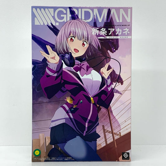 新条アカネ 可動プラスチックモデルキット 「SSSS.GRIDMAN」