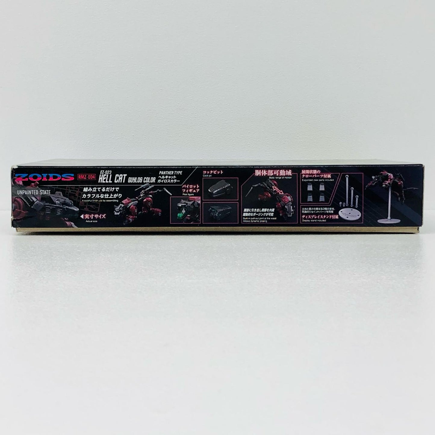 1/100 RMZ-004 ヘルキャット ガイロスカラー 「ZOIDS -ゾイド-」 リアライズモデル