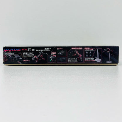 1/100 RMZ-004 ヘルキャット ガイロスカラー 「ZOIDS -ゾイド-」 リアライズモデル