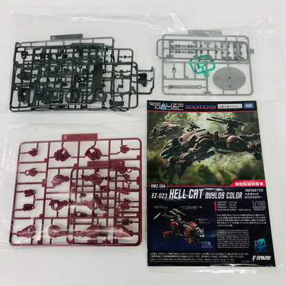 1/100 RMZ-004 ヘルキャット ガイロスカラー 「ZOIDS -ゾイド-」 リアライズモデル