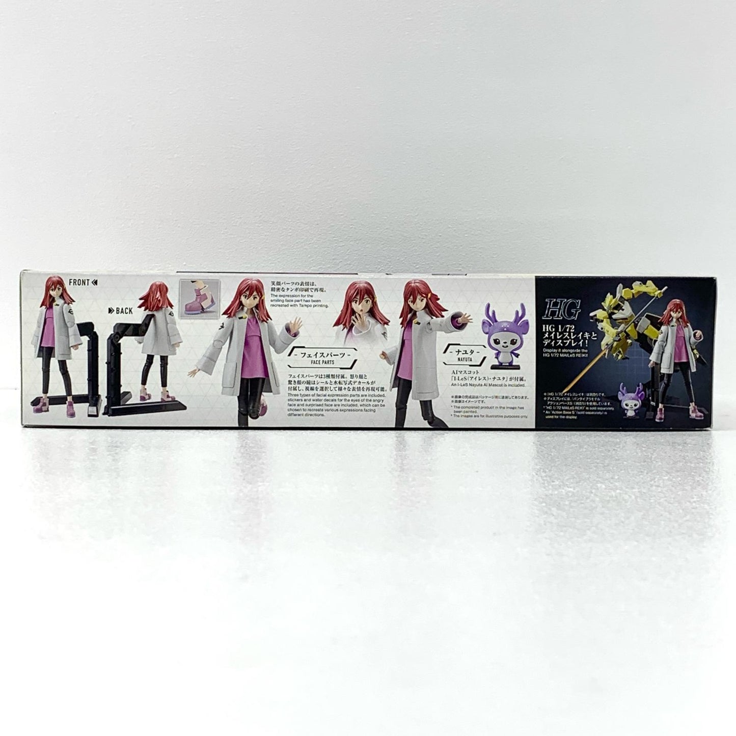 Figure-riseStandard紫々部シオン「境界戦機」[5062158]