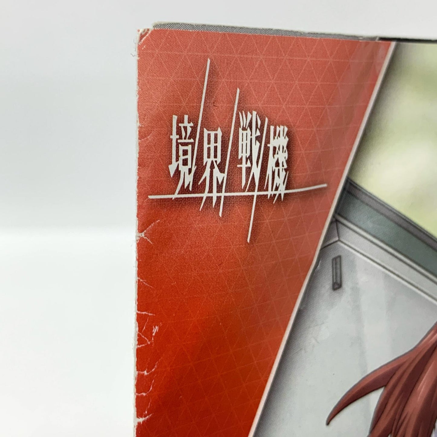 Figure-riseStandard紫々部シオン「境界戦機」[5062158]